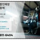 밧데리교체자동차배터리출장agm델코로케트 이미지