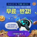 한게임PC 이미지