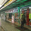 지동시장 이미지