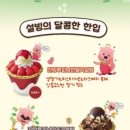 먹보 - 아산시 | 먹보
