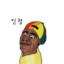 꿈에도못잊을닭