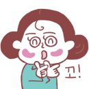 안경나래 이미지