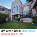 광산구-108 이미지