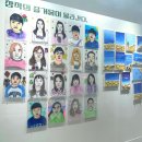 아트올라미술학원