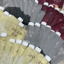 헤어스토리꽃담 | 내돈내산(내돈아닌것도 있음)