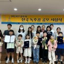 경주시립도서관 이미지