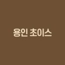 하나로이비인후과의원 네이버블로그