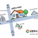 경상남도 남명학사 창원관 이미지