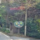 별하나풀빌라민박 | 양평 별하나톡 수영장가족독채펜션 하나 톡 후기 양평풀빌라추천