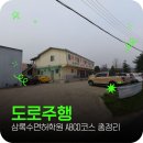 교하도서관 앞 교차로 횡단보도 | 상록수운전면허학원 도로주행 ABCD코스 총정리