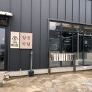 갈음식당