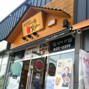 명랑시대쌀핫도그(흥해점) 이미지