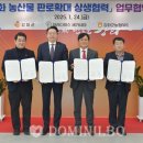 강화파라다이스주