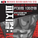 헬리아짐 이미지