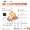 영산대학교 해운대캠퍼스 이미지