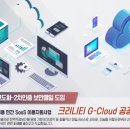 공공용 9 이미지