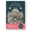 모두세탁소 이미지