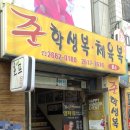 준학생복 - 광명시 도덕로 20 | 준학생복