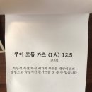 대쿠이