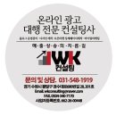 전부처 한잔 | 호매실 금곡동 맛집인듯 아닌듯 분위기 좋은 파스타앤그릴