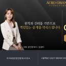 청담공인중개사사무소 이미지