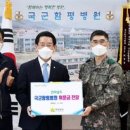 국군함평병원 이미지