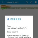 자바(JAVA) 호텔 이미지