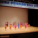 문산행복센터 대공연장 이미지