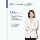 성심안과의원 이미지