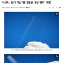 유티아이 이미지