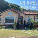 친절한 순필씨 이미지