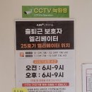 아인전자 | 아인병원 산후조리원 스위트룸 13박14일 솔직후기 (시설, 신생아실, 프로그램, 식사, 가슴마사지)