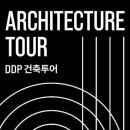 마이스투어
