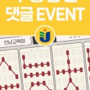 올리브영전남 이미지