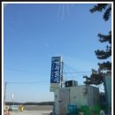 선창민박 이미지