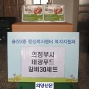 태광푸드 이미지