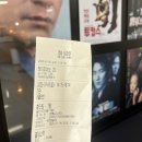 강원특별자치도 영월군 영월읍사무소 | 단돈 7천원 최신작 관람 / 강원도 영월 작은 영화관 &lt;영월시네마&gt;