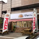 부산광역시 동구 중앙대로 286번길 | 부산역피자맛집 임실화덕핏제리아 제조과정 솔직후기