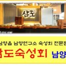 남양점현대자동차 이미지