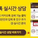 밝은눈안과의원 이미지