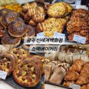 이니스프리이마트광주신세계점 | 소맥베이커리 광주신세계백화점팝업 광주빵지순례