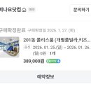 펀지키즈풀빌라1 이미지