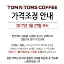 탐앤탐스무학여고점