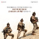 (주)대산플랜트 이미지