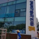 성일자동차정비 이미지