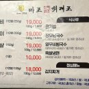 최대포 - 의정부시 발곡로 6 | 최대포