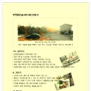 한울어린이집 이미지