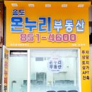 무진공인중개사무소 이미지