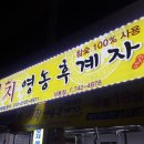 돼지영농후계자 상봉점 이미지