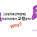 이창근치과 이미지
